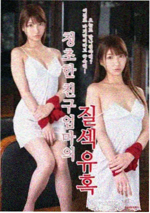 策驰影视犯罪刑侦剧雾港迷踪海报