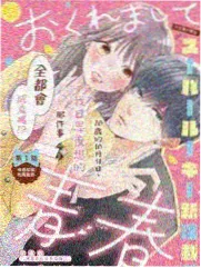 策驰影视编辑推荐综艺海报